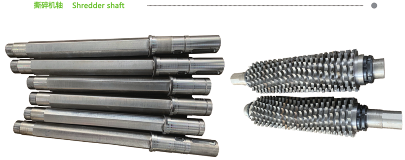 撕碎机组合刀头02(图2)