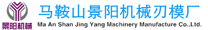 撕碎机厂家_双轴撕碎机生产厂家_马鞍山景阳机械